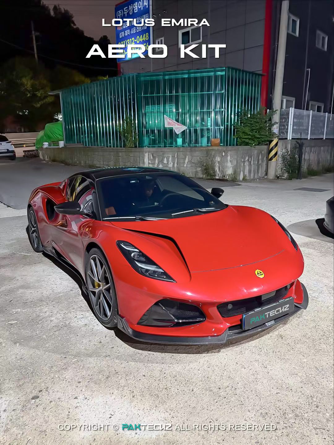 Lotus EMIRA Paktechz Design Carbon Fiber Front Lip 2022+